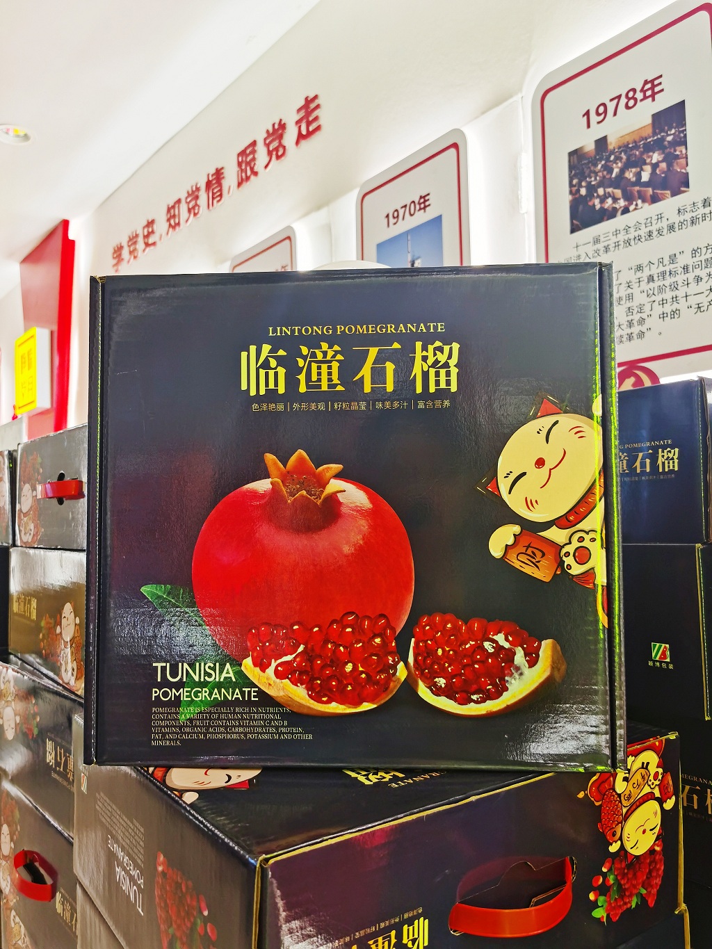 微信圖片_20211105151140