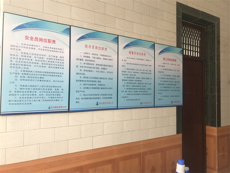 秦漢新城涇河綜合治理工程施工項目二標(biāo)段03